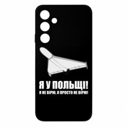 Samsung M35 5G