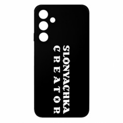Samsung M35 5G