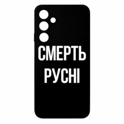 Samsung M35 5G