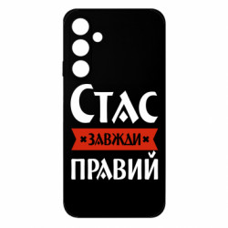 Samsung M35 5G