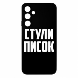 Samsung M35 5G