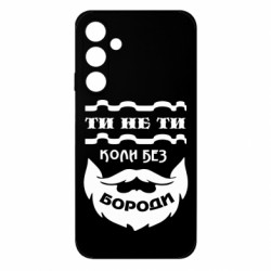 Samsung M35 5G