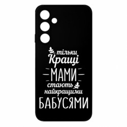Samsung M35 5G