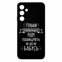 Samsung M35 5G
