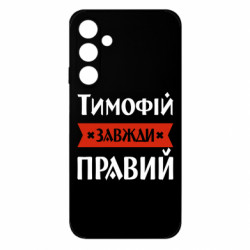 Samsung M35 5G