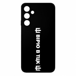 Samsung M35 5G