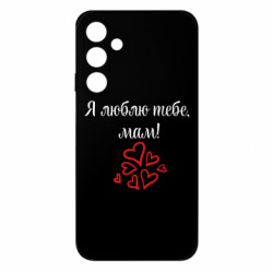 Samsung M35 5G