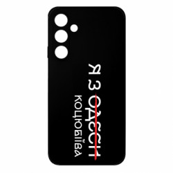 Samsung M35 5G