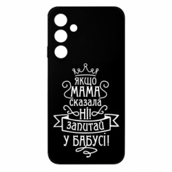Samsung M35 5G