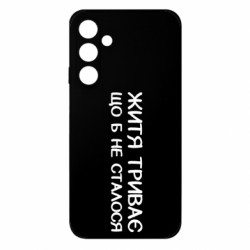 Samsung M35 5G