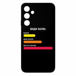 Samsung M35 5G
