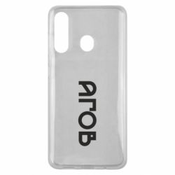 Чехол из раздела Меми солов'їною Эй для Samsung M40 - FATLINE Чехол из раздела Меми солов'їною Эй для Samsung M40