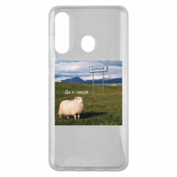 Чехол из раздела Нецензурные де я нах*й, курськ для Samsung M40 - FATLINE Чехол из раздела Нецензурные де я нах*й, курськ для Samsung M40