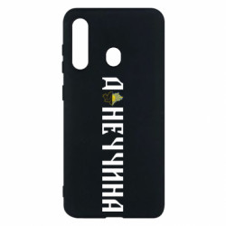 Чехол из раздела Наша Донеччина Донецкая область для Samsung M40 - FATLINE Чехол из раздела Наша Донеччина Донецкая область для Samsung M40