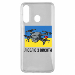 Чехол из раздела Авторские принты дрон патриот для Samsung M40 - FATLINE Чехол из раздела Авторские принты дрон патриот для Samsung M40