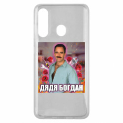Чехол из раздела Гачимучи Дядя Богдан для Samsung M40 - FATLINE Чехол из раздела Гачимучи Дядя Богдан для Samsung M40