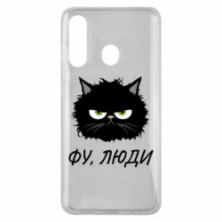 Чехол из раздела Прикольные надписи Фу, люди - черный кот для Samsung M40 - FATLINE Чехол из раздела Прикольные надписи Фу, люди - черный кот для Samsung M40