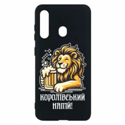 Чехол из раздела Авторские принты Королевский напиток для Samsung M40 - FATLINE Чехол из раздела Авторские принты Королевский напиток для Samsung M40