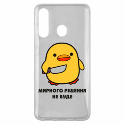 Чехол из раздела Меми солов'їною Мирного решения не будет для Samsung M40 - FATLINE Чехол из раздела Меми солов'їною Мирного решения не будет для Samsung M40