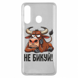 Чохол з розділу Меми Не Бикуй_color! для Samsung M40 - FATLINE Чохол з розділу Меми Не Бикуй_color! для Samsung M40