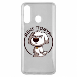 Чехол из раздела Собака пес которому похуй для Samsung M40 - FATLINE Чехол из раздела Собака пес которому похуй для Samsung M40