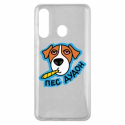 Чехол из раздела James Borsch Пес Дудон для Samsung M40 - FATLINE Чехол из раздела James Borsch Пес Дудон для Samsung M40