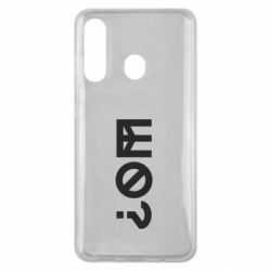 Чехол из раздела Меми солов'їною Шо? для Samsung M40 - FATLINE Чехол из раздела Меми солов'їною Шо? для Samsung M40