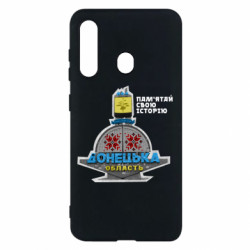 Чехол из раздела Донецк Стелла Донецкая Область для Samsung M40 - FATLINE Чехол из раздела Донецк Стелла Донецкая Область для Samsung M40