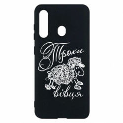 Чехол из раздела Мемы Немножко овца для Samsung M40 - FATLINE Чехол из раздела Мемы Немножко овца для Samsung M40