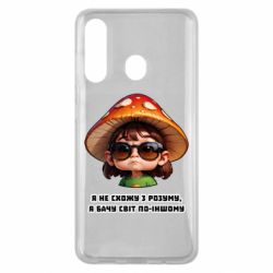 Чехол из раздела ShelganenOK Я не схожу с ума, я вижу мир по-другому для Samsung M40 - FATLINE Чехол из раздела ShelganenOK Я не схожу с ума, я вижу мир по-другому для Samsung M40