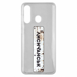 Чехол из раздела Наша Донеччина Знак Лисичанск для Samsung M40 - FATLINE Чехол из раздела Наша Донеччина Знак Лисичанск для Samsung M40