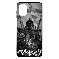 Чехол из раздела Берсерк Berserk. для Samsung M51