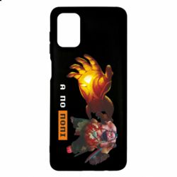 Чехол из раздела Dota 2 Пудж, а по жопе для Samsung M51
