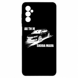 Samsung M52