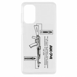 Чехол из раздела Strength and Power: Weapons АК-74 для Samsung M52 - FATLINE Чехол из раздела Strength and Power: Weapons АК-74 для Samsung M52