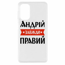 Samsung M52