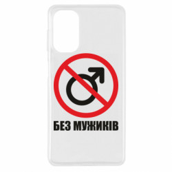 Samsung M52