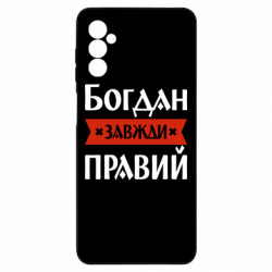 Samsung M52