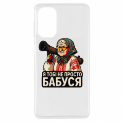 Samsung M52