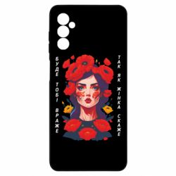 Samsung M52
