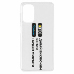 Samsung M52