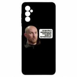Samsung M52