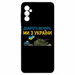 Samsung M52