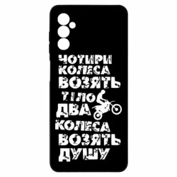 Samsung M52