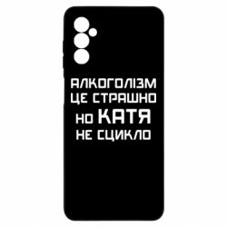 Samsung M52