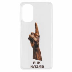 Samsung M52