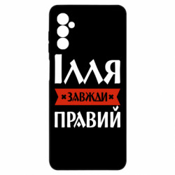 Samsung M52