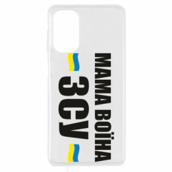 Samsung M52