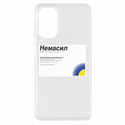 Samsung M52