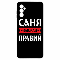 Samsung M52